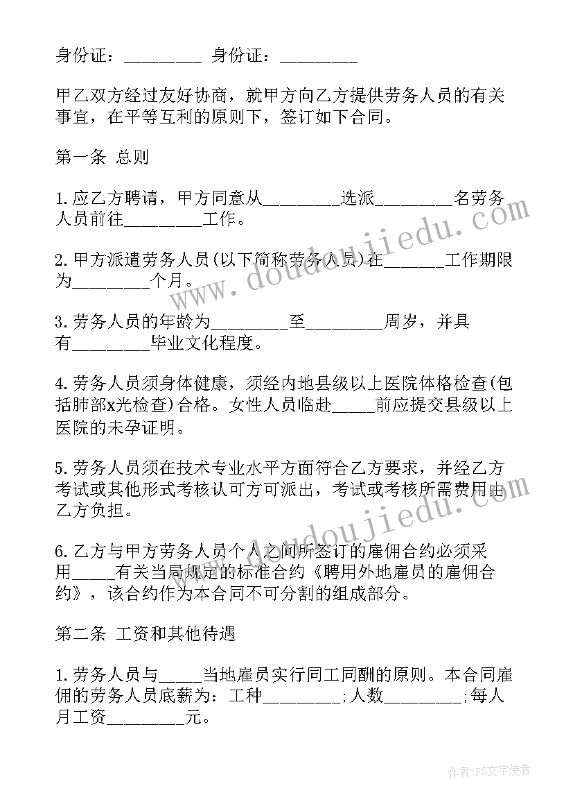 2023年幼儿园大班毕业典礼家长讲话 幼儿园大班毕业典礼家长讲话稿(大全5篇)