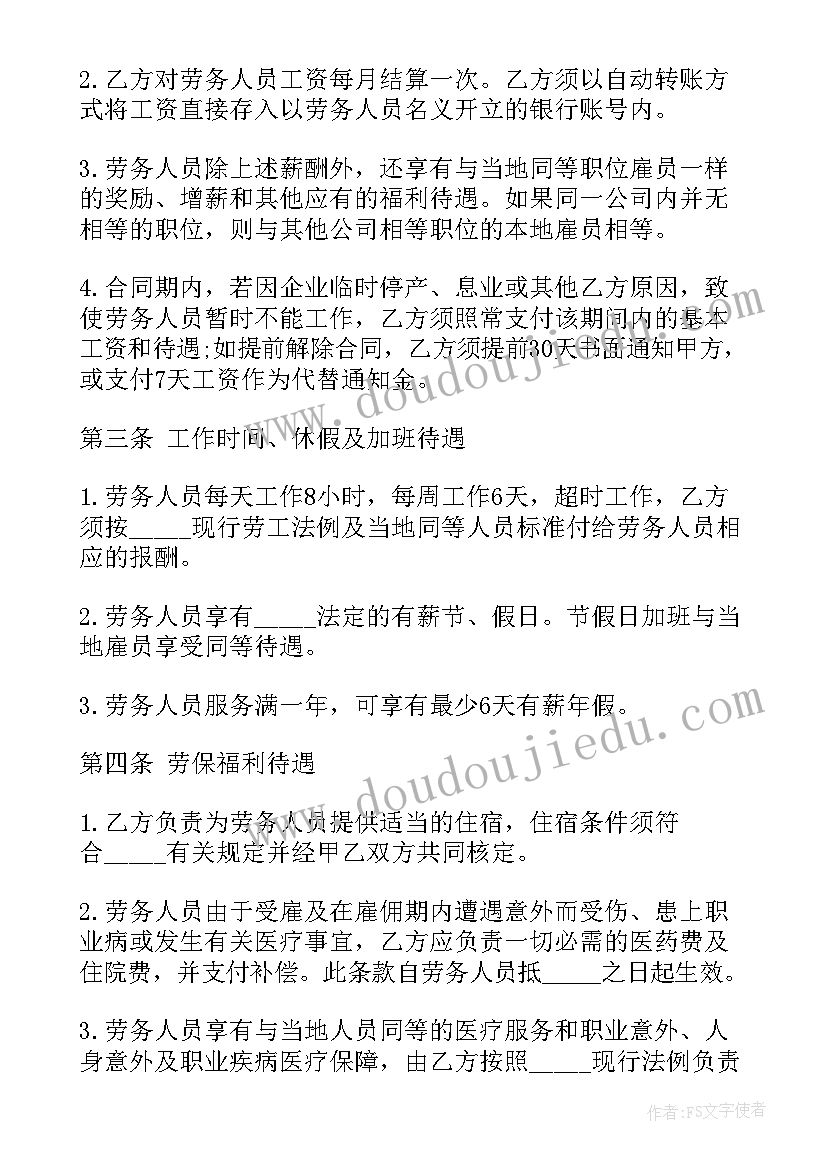 2023年幼儿园大班毕业典礼家长讲话 幼儿园大班毕业典礼家长讲话稿(大全5篇)