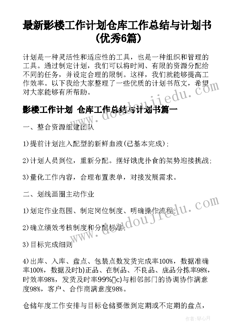 我的家在日喀则教学反思新浪博客 我家跨上了信息高速路教学反思(优质5篇)