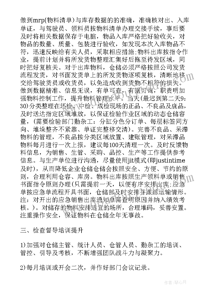 我的家在日喀则教学反思新浪博客 我家跨上了信息高速路教学反思(优质5篇)