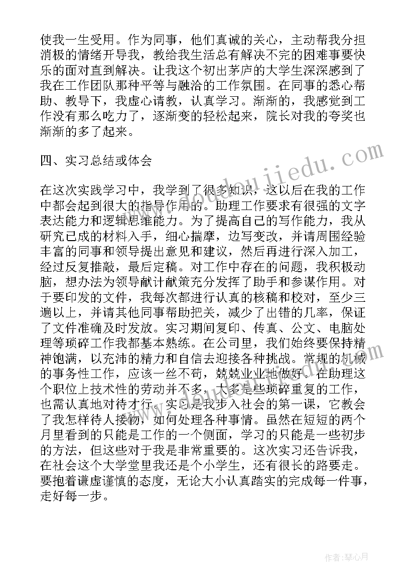 我的家在日喀则教学反思新浪博客 我家跨上了信息高速路教学反思(优质5篇)