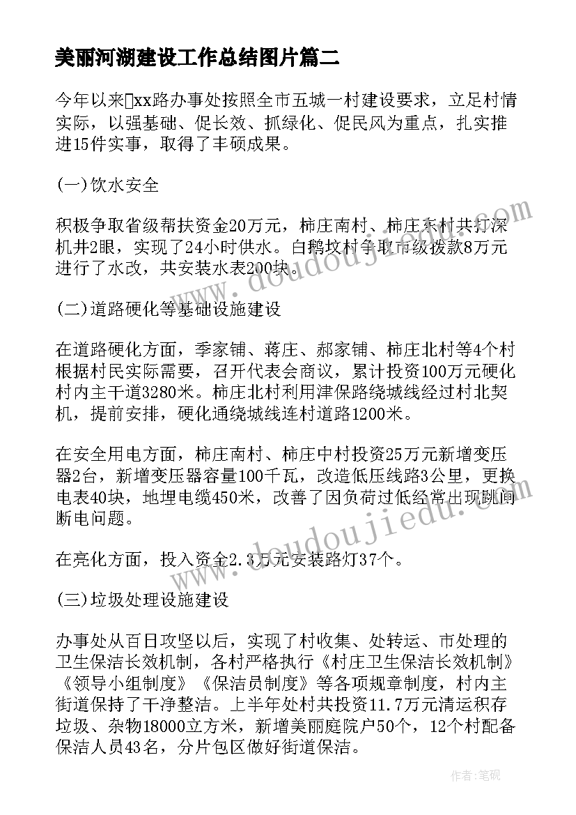 2023年学校中秋节晚会主持词稿(精选8篇)