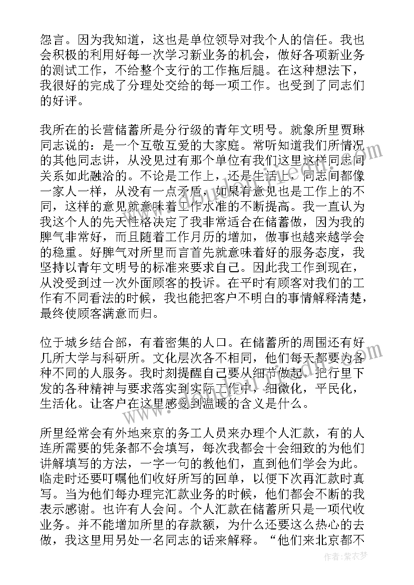 2023年财务会计工作总结及下一年工作计划(模板7篇)