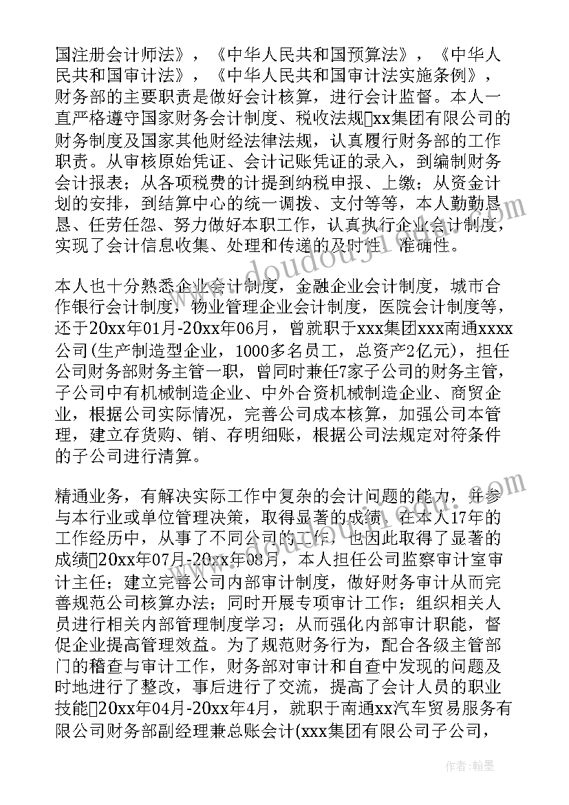 2023年装饰蛋宝宝反思 小班美术公开课教案及教学反思(实用10篇)