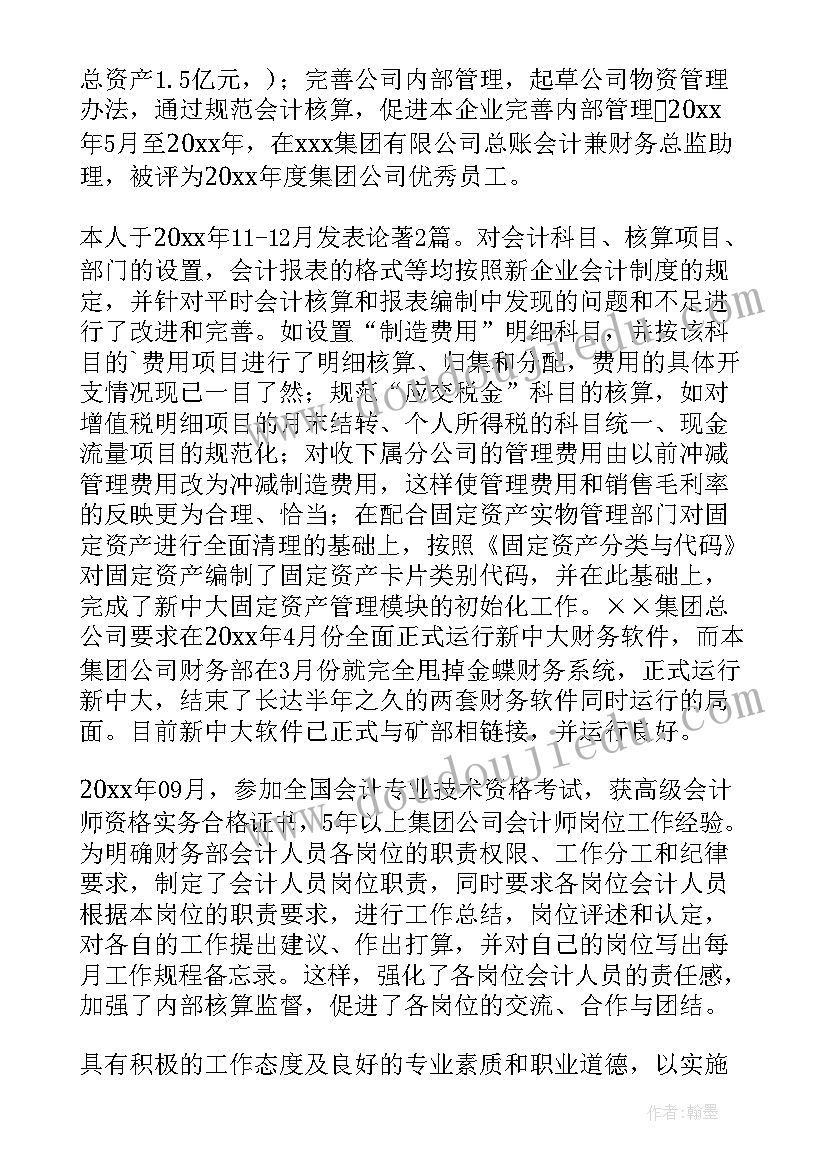 2023年装饰蛋宝宝反思 小班美术公开课教案及教学反思(实用10篇)