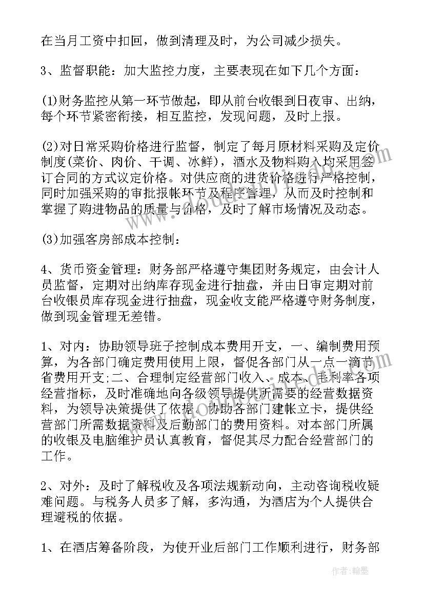 2023年装饰蛋宝宝反思 小班美术公开课教案及教学反思(实用10篇)