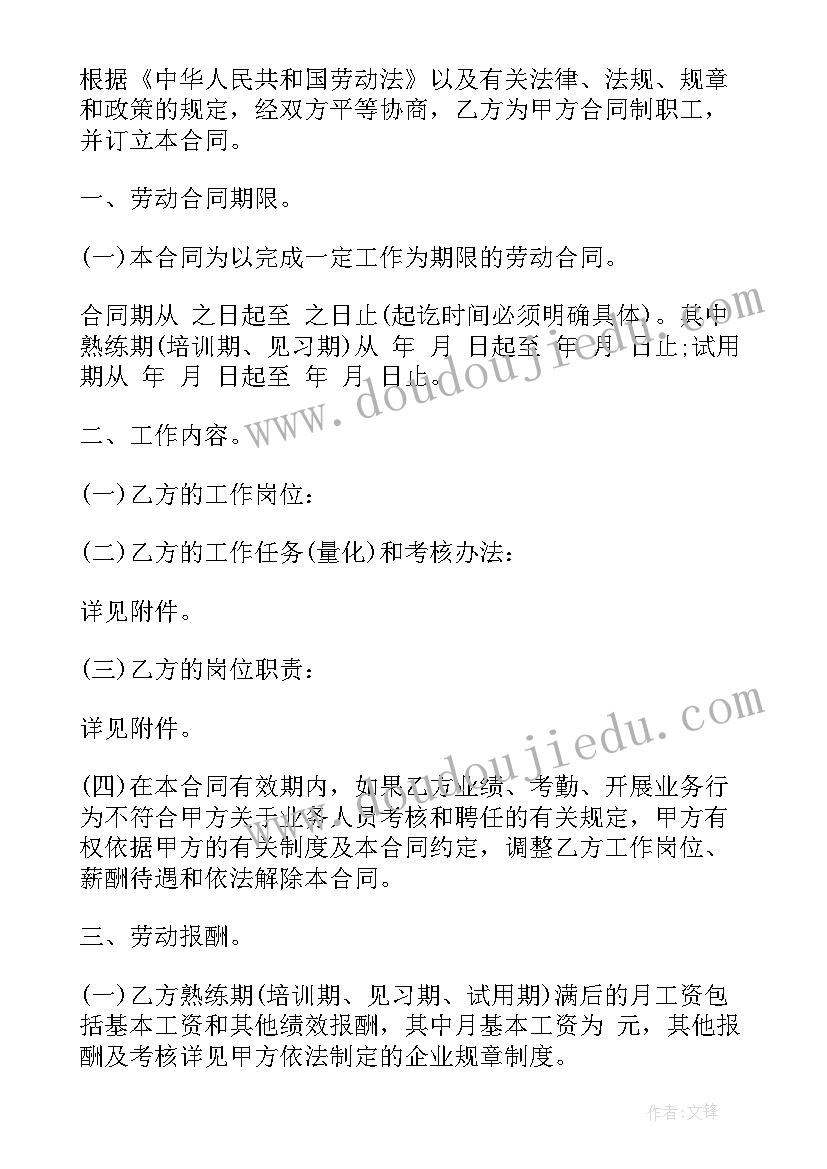 大班保育保健教案 幼儿园大班教育活动方案(实用9篇)