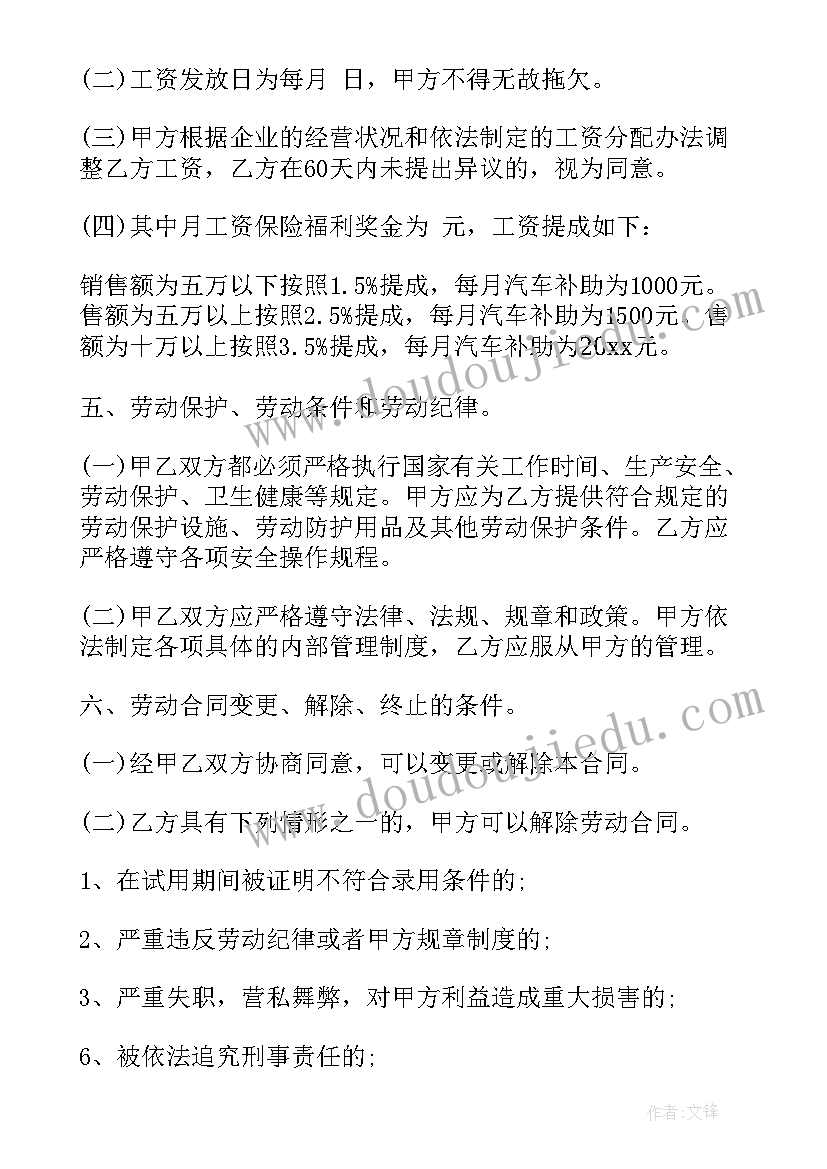 大班保育保健教案 幼儿园大班教育活动方案(实用9篇)