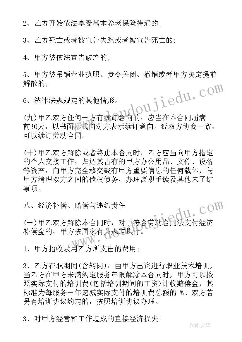 大班保育保健教案 幼儿园大班教育活动方案(实用9篇)