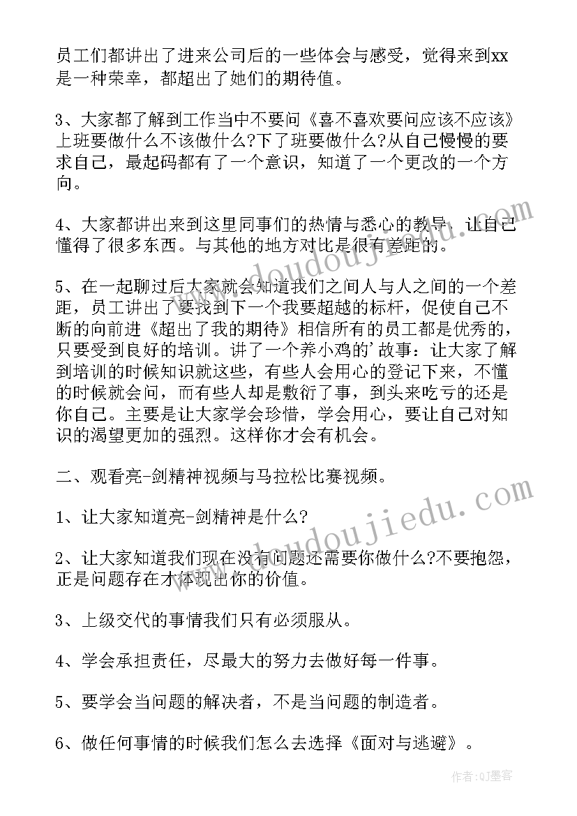 2023年基层社会治理培训方案 度基层党员干部培训工作总结(大全8篇)