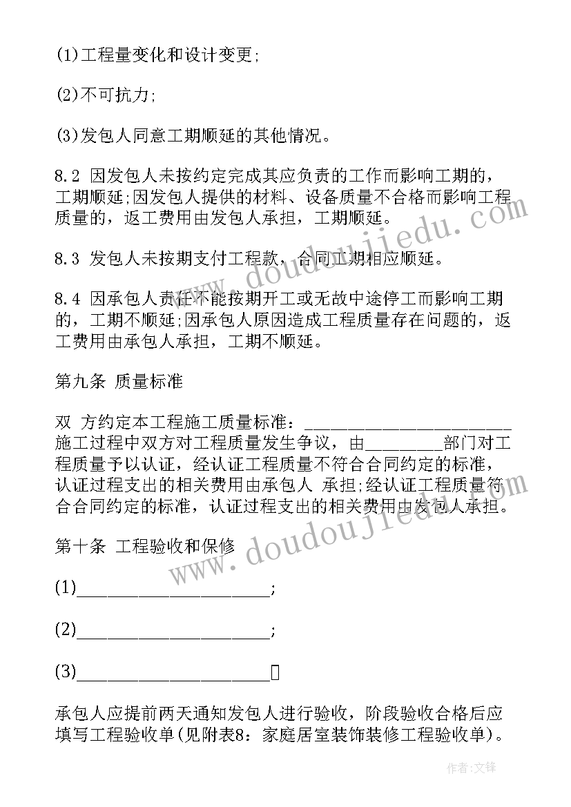 节约手抄报活动方案及内容(精选5篇)