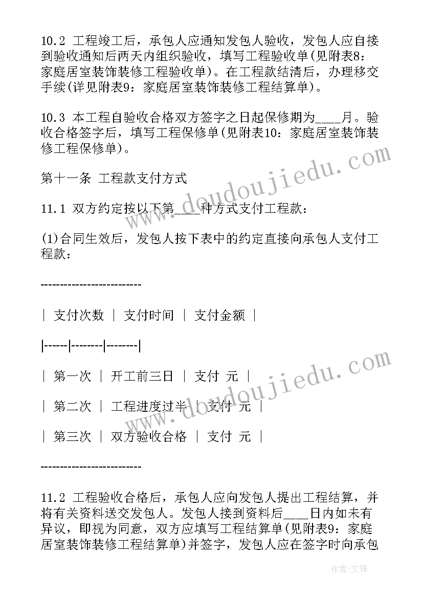 节约手抄报活动方案及内容(精选5篇)