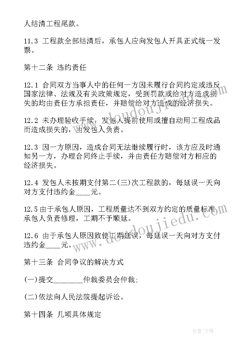 节约手抄报活动方案及内容(精选5篇)