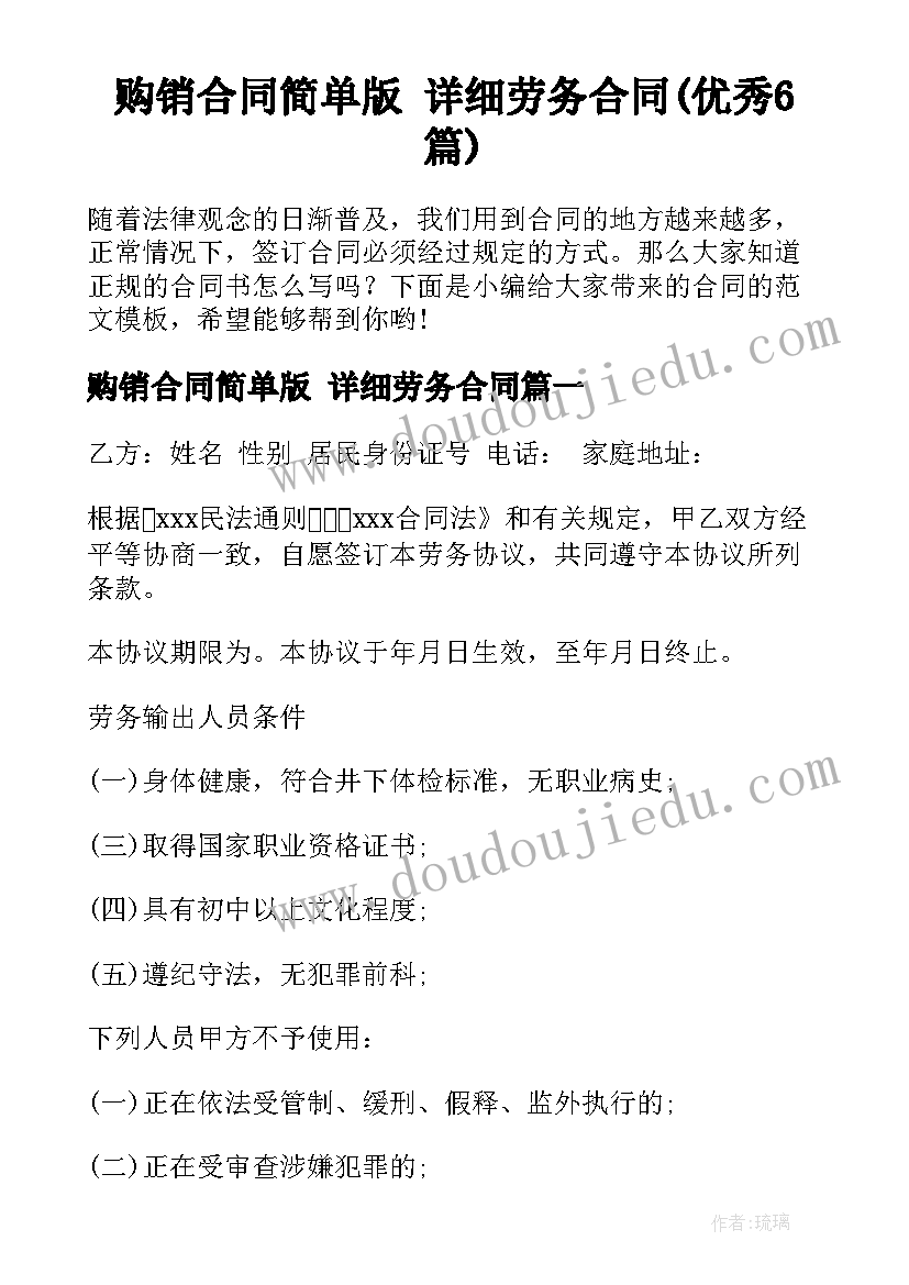 最新勇敢的教学反思 小班游戏教案及教学反思勇敢的小鸭(优秀5篇)