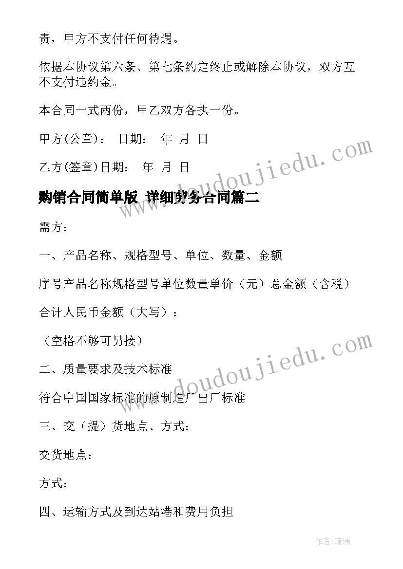 最新勇敢的教学反思 小班游戏教案及教学反思勇敢的小鸭(优秀5篇)