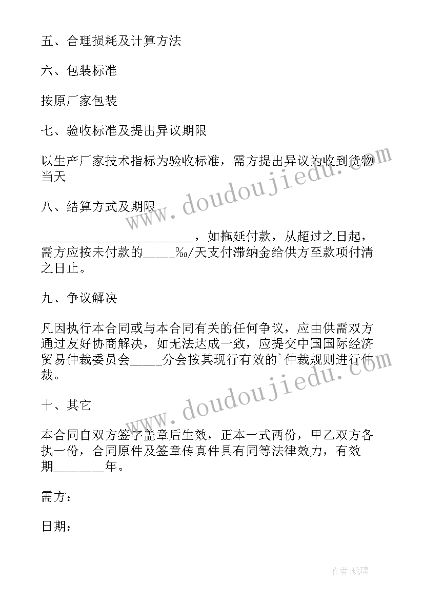 最新勇敢的教学反思 小班游戏教案及教学反思勇敢的小鸭(优秀5篇)