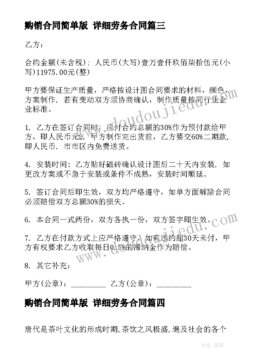 最新勇敢的教学反思 小班游戏教案及教学反思勇敢的小鸭(优秀5篇)