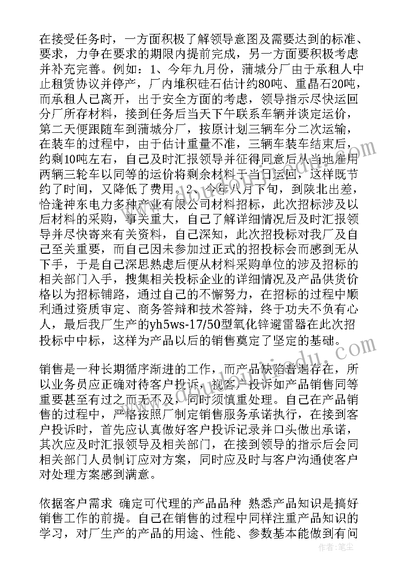 认识花幼儿教案(优质5篇)