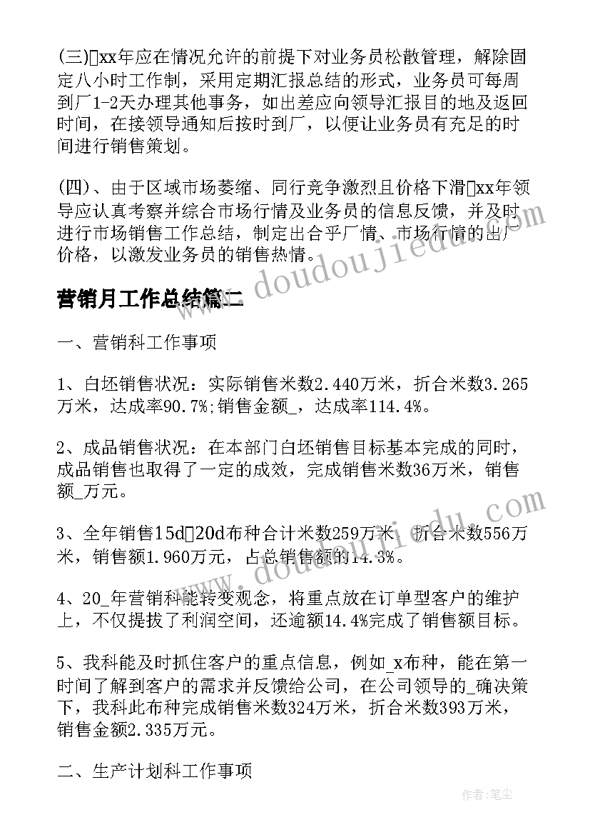 认识花幼儿教案(优质5篇)