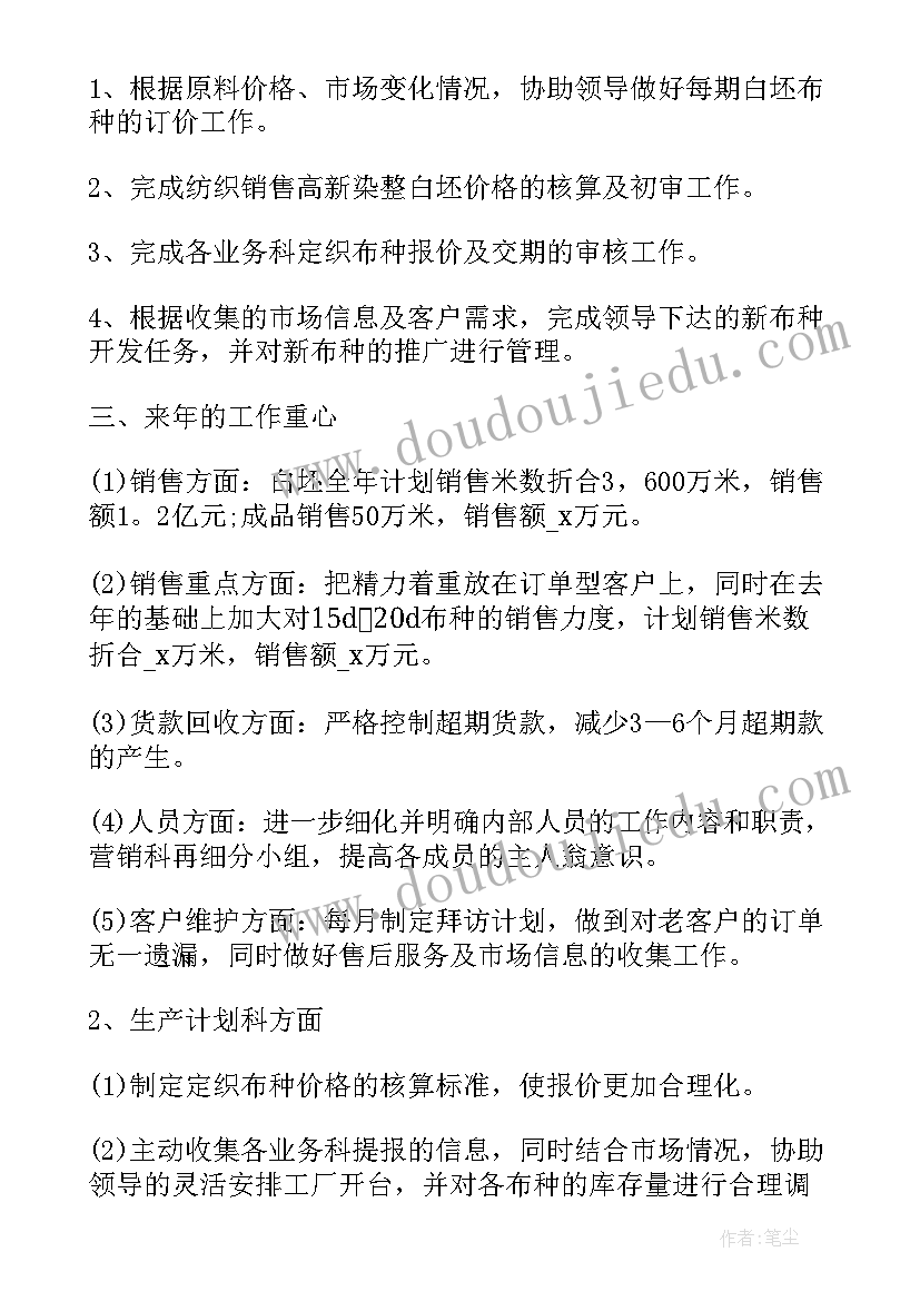 认识花幼儿教案(优质5篇)