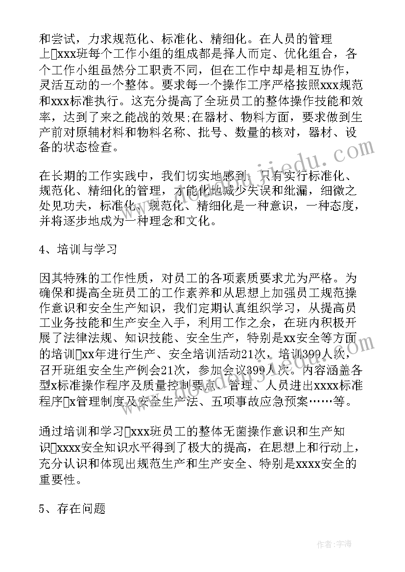 最新桂林山水新课导入 桂林山水的教学反思(优秀8篇)