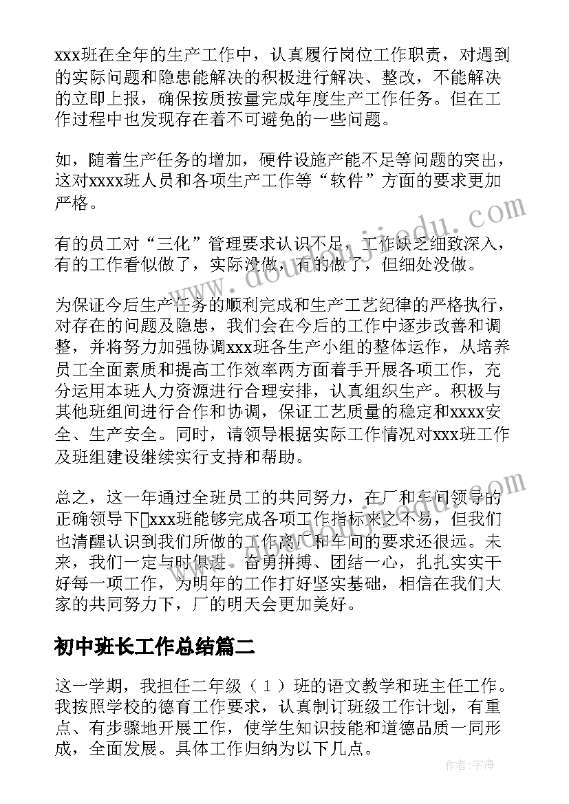 最新桂林山水新课导入 桂林山水的教学反思(优秀8篇)