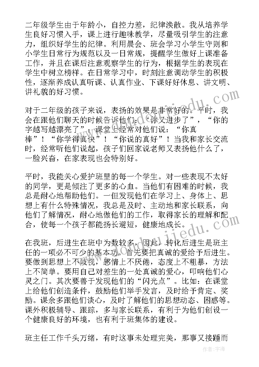 最新桂林山水新课导入 桂林山水的教学反思(优秀8篇)