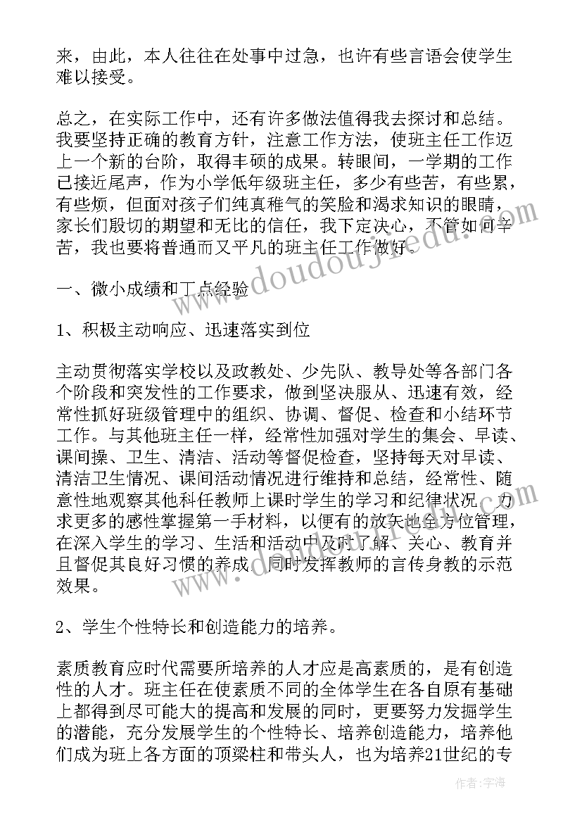 最新桂林山水新课导入 桂林山水的教学反思(优秀8篇)