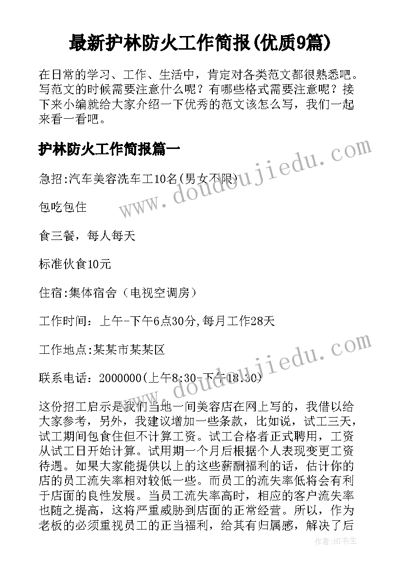 仁爱版七年级英语教学反思 七年级英语教学反思(大全6篇)