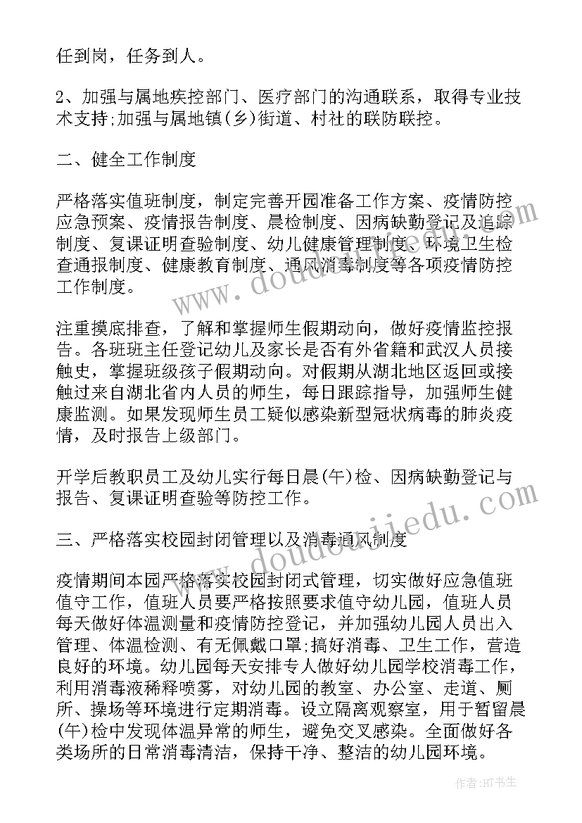 仁爱版七年级英语教学反思 七年级英语教学反思(大全6篇)