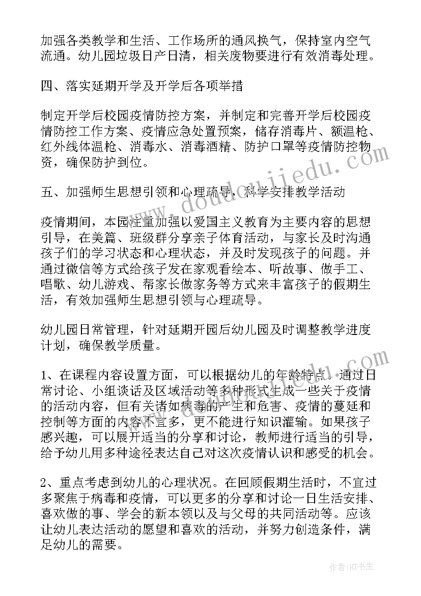 仁爱版七年级英语教学反思 七年级英语教学反思(大全6篇)