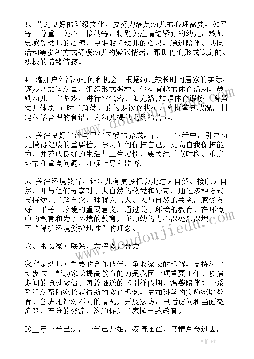 仁爱版七年级英语教学反思 七年级英语教学反思(大全6篇)