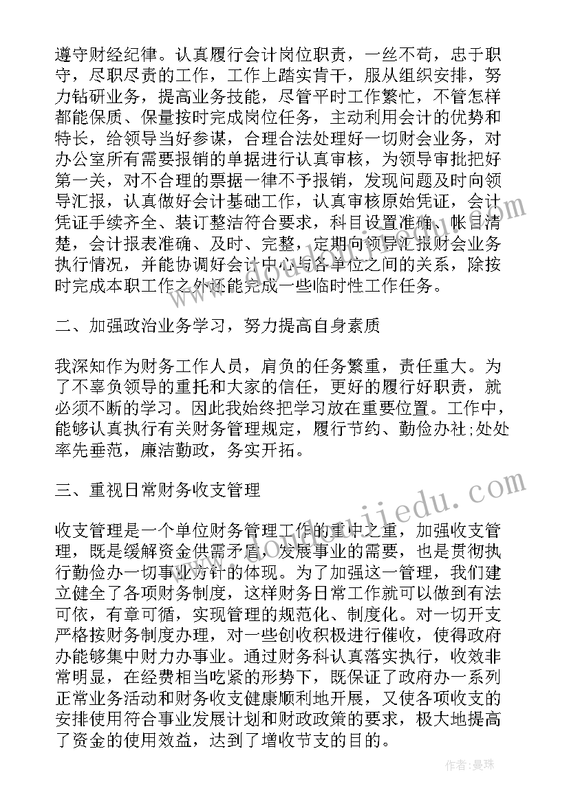 2023年企业督查组工作总结年终考核 企业年终工作总结(精选8篇)