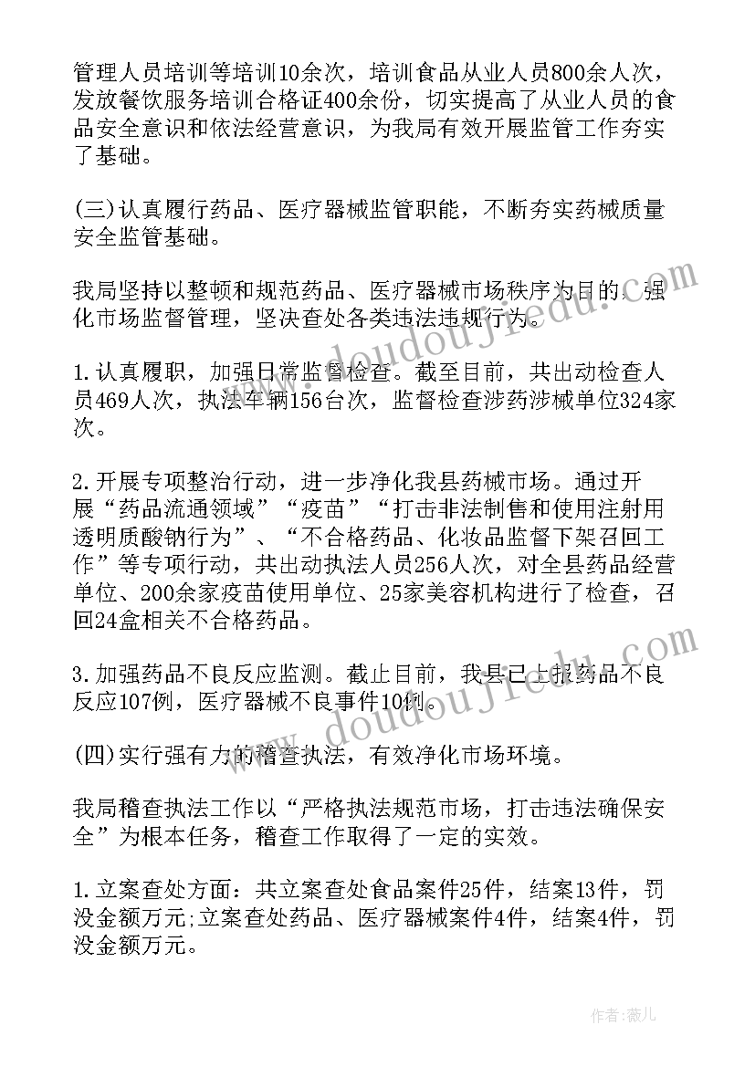 2023年采收葡萄的工作总结 采购葡萄工作总结(精选5篇)