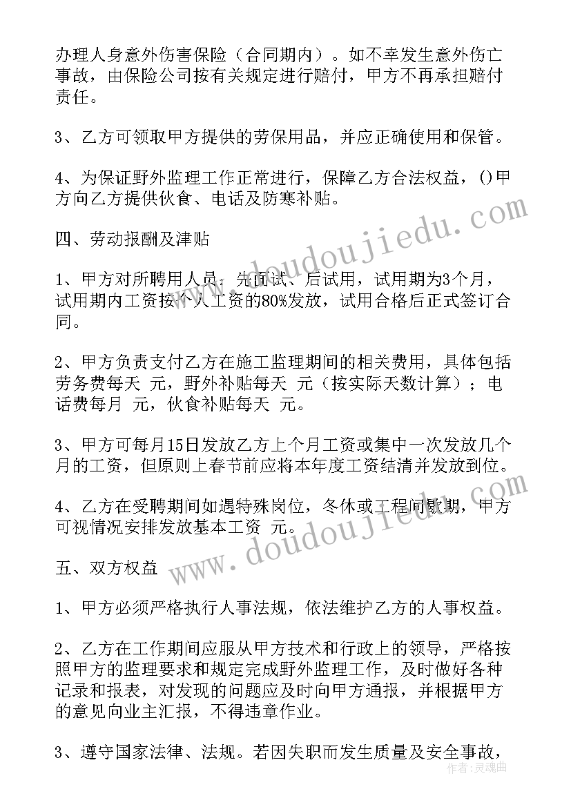 小班六一歌唱活动教案设计 小班语言活动歌唱老师教案(大全5篇)