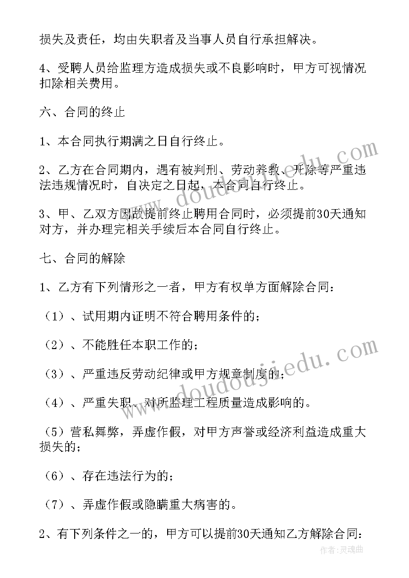 小班六一歌唱活动教案设计 小班语言活动歌唱老师教案(大全5篇)