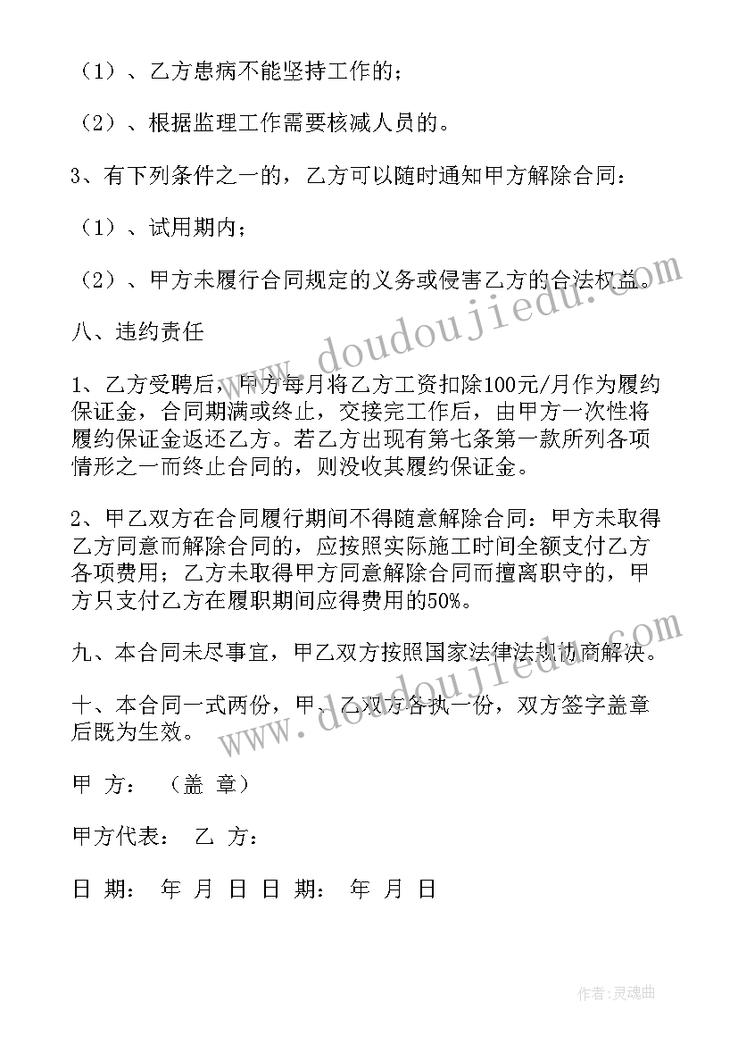 小班六一歌唱活动教案设计 小班语言活动歌唱老师教案(大全5篇)