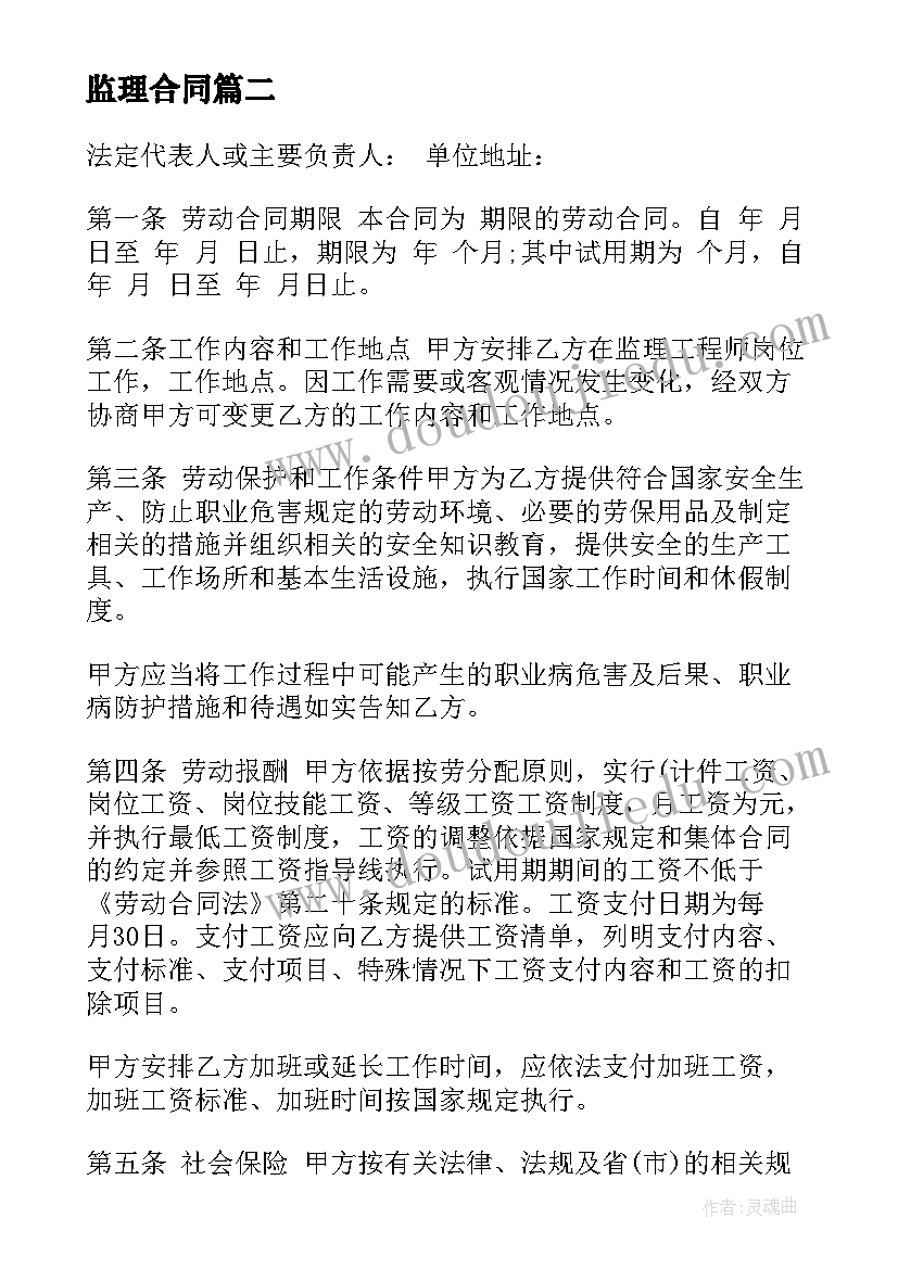 小班六一歌唱活动教案设计 小班语言活动歌唱老师教案(大全5篇)