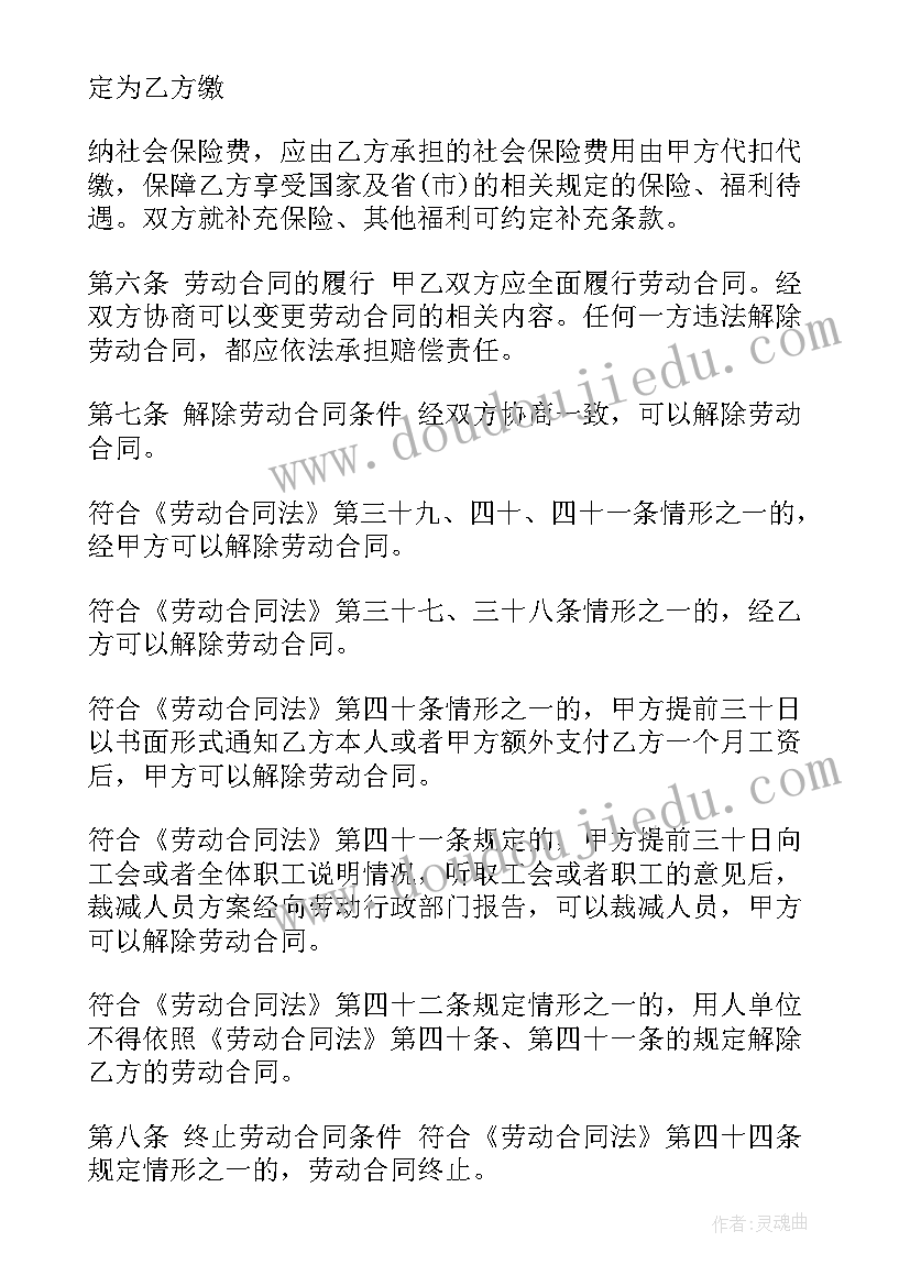 小班六一歌唱活动教案设计 小班语言活动歌唱老师教案(大全5篇)