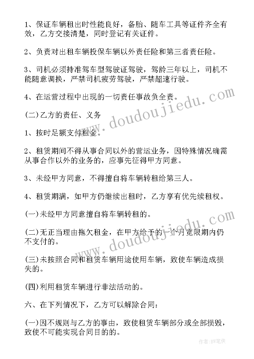 最新幼儿园中班社会教学活动反思 幼儿园中班教学活动方案(优质10篇)