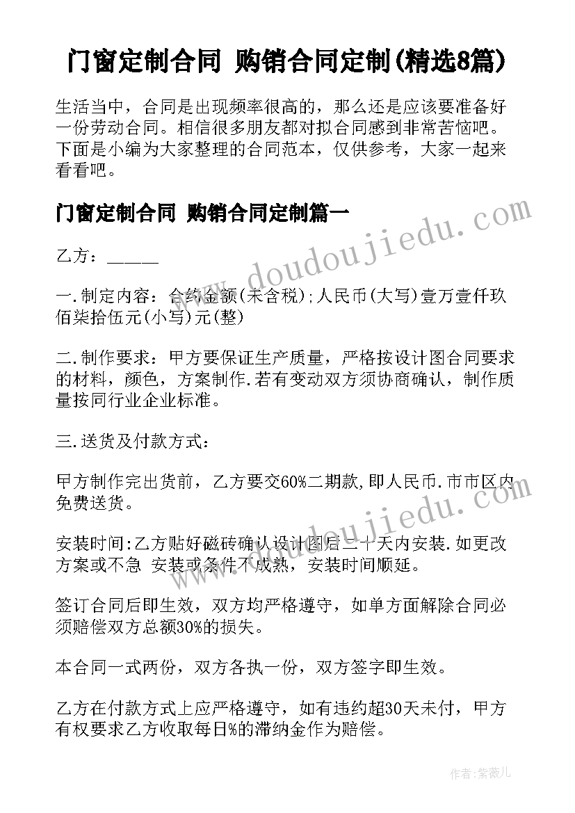 2023年小班我的身体教案重点难点(精选5篇)