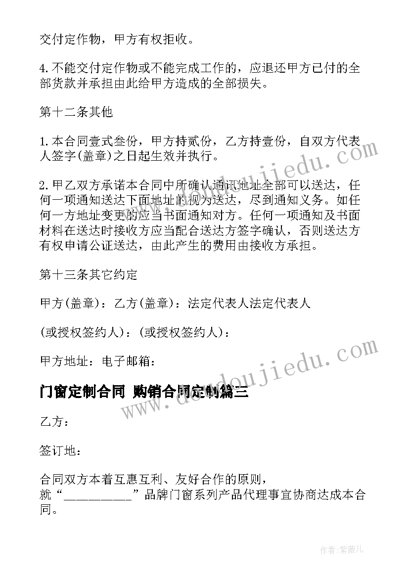 2023年小班我的身体教案重点难点(精选5篇)