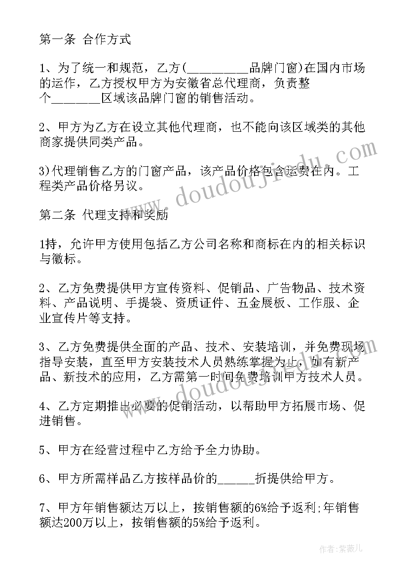 2023年小班我的身体教案重点难点(精选5篇)