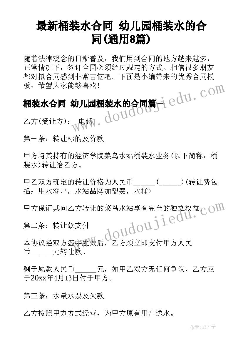 幼儿园科技节活动内容 幼儿园迎新年活动方案(通用7篇)