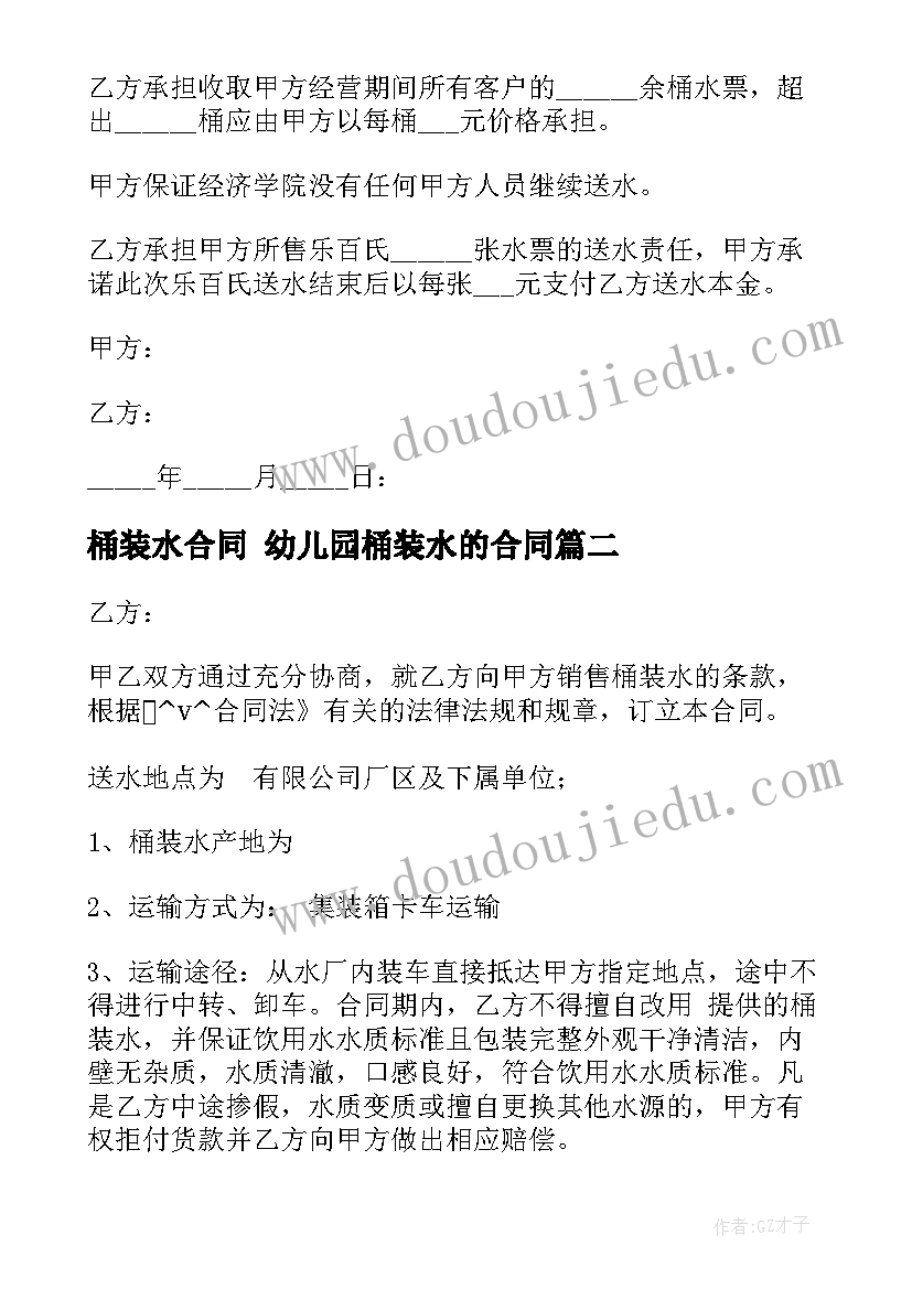 幼儿园科技节活动内容 幼儿园迎新年活动方案(通用7篇)