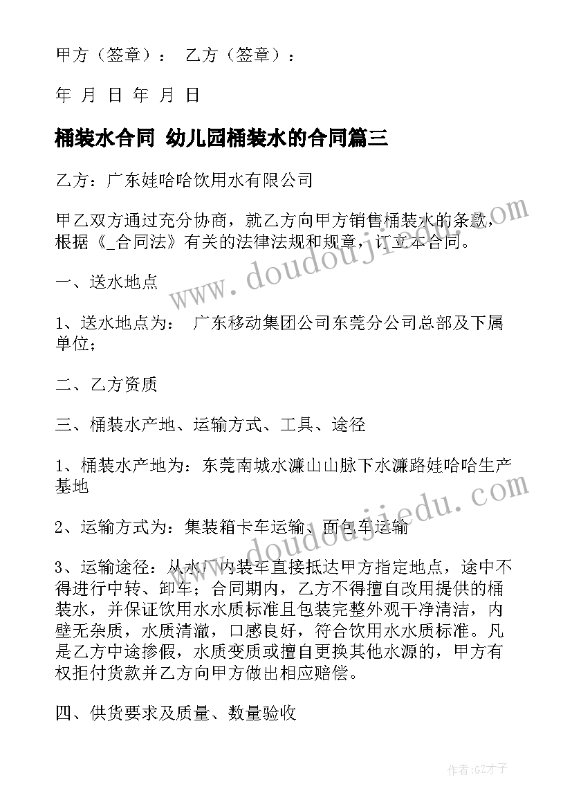 幼儿园科技节活动内容 幼儿园迎新年活动方案(通用7篇)