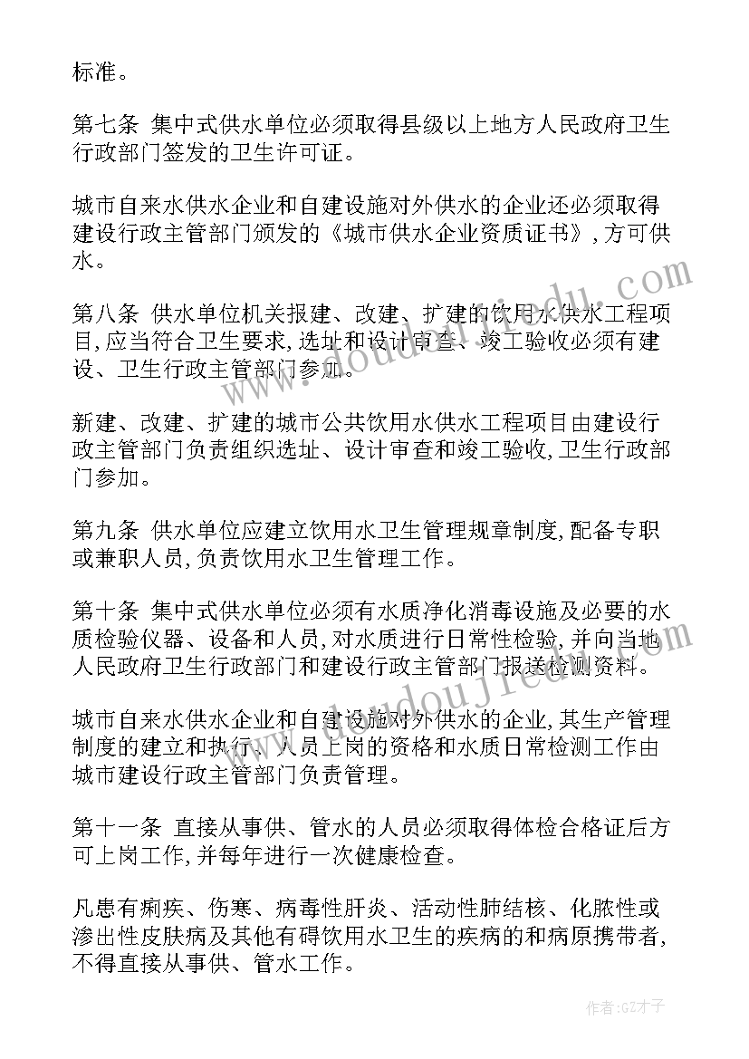 幼儿园科技节活动内容 幼儿园迎新年活动方案(通用7篇)