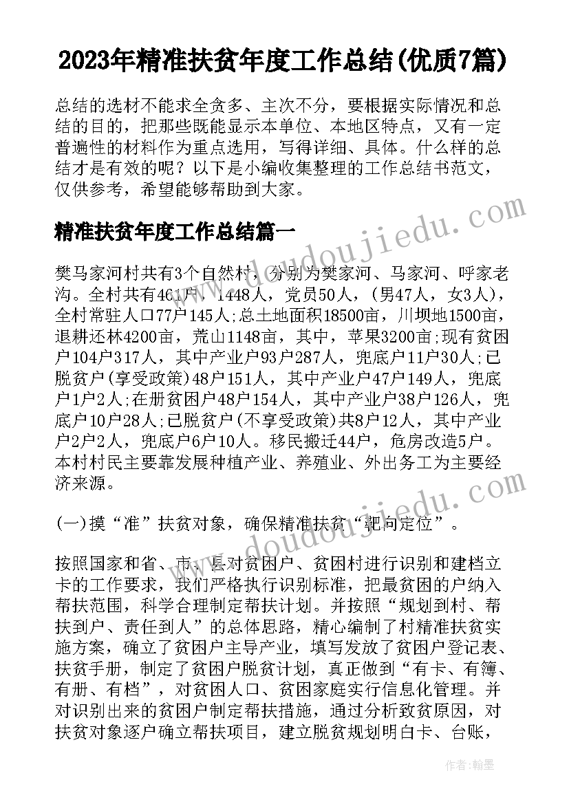 音乐游戏宫教学反思 小班音乐游戏小手爬教学反思(通用5篇)