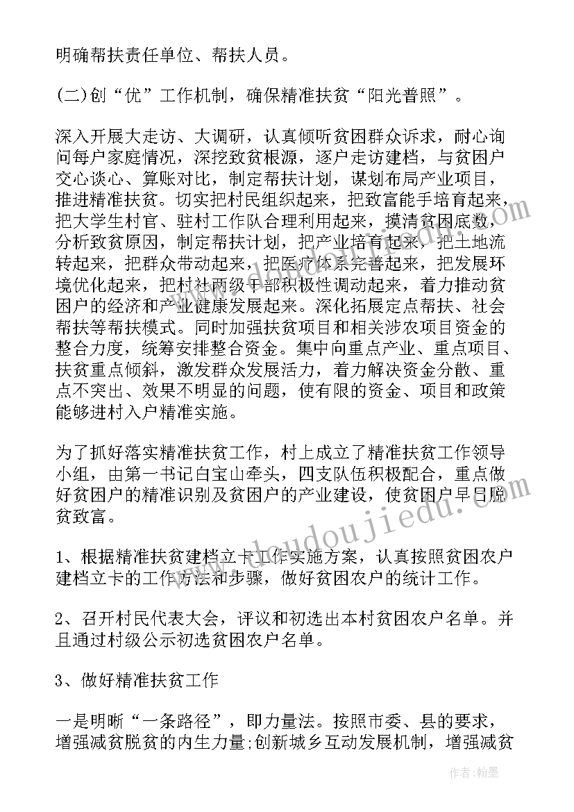 音乐游戏宫教学反思 小班音乐游戏小手爬教学反思(通用5篇)