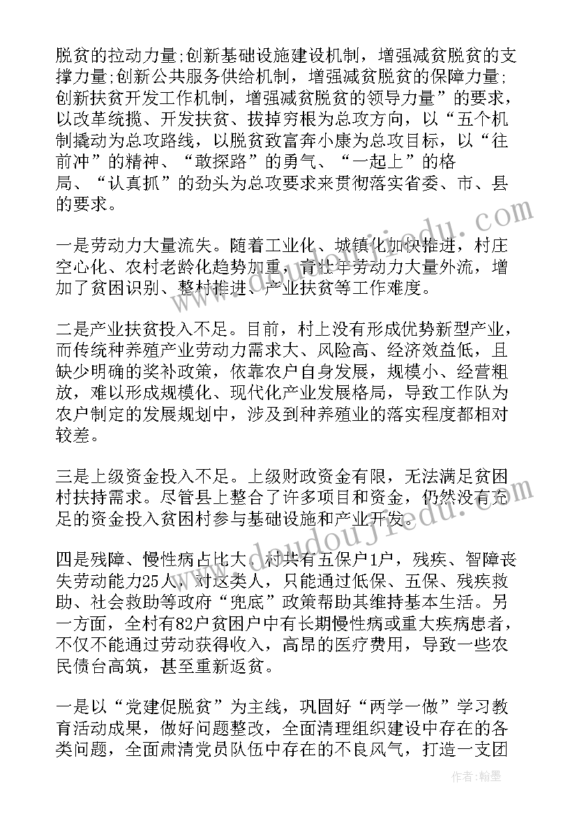 音乐游戏宫教学反思 小班音乐游戏小手爬教学反思(通用5篇)